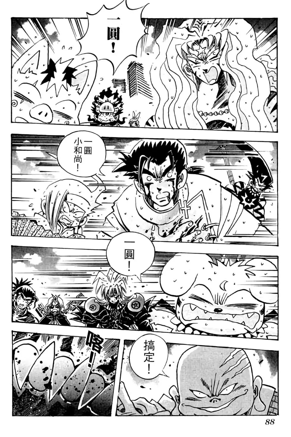 第25卷