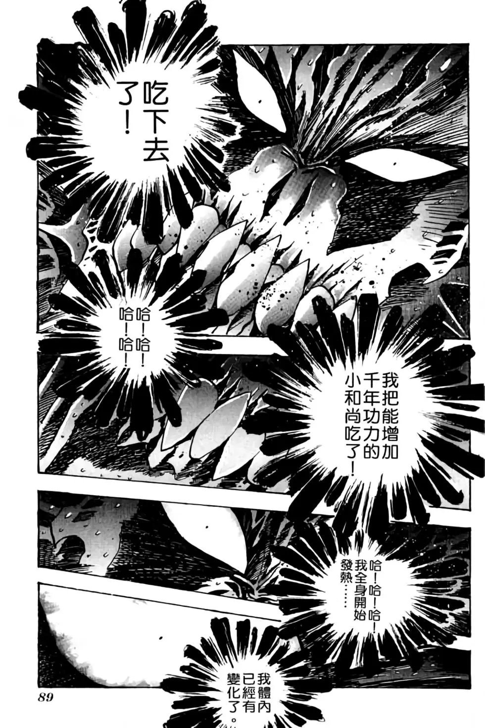 第25卷