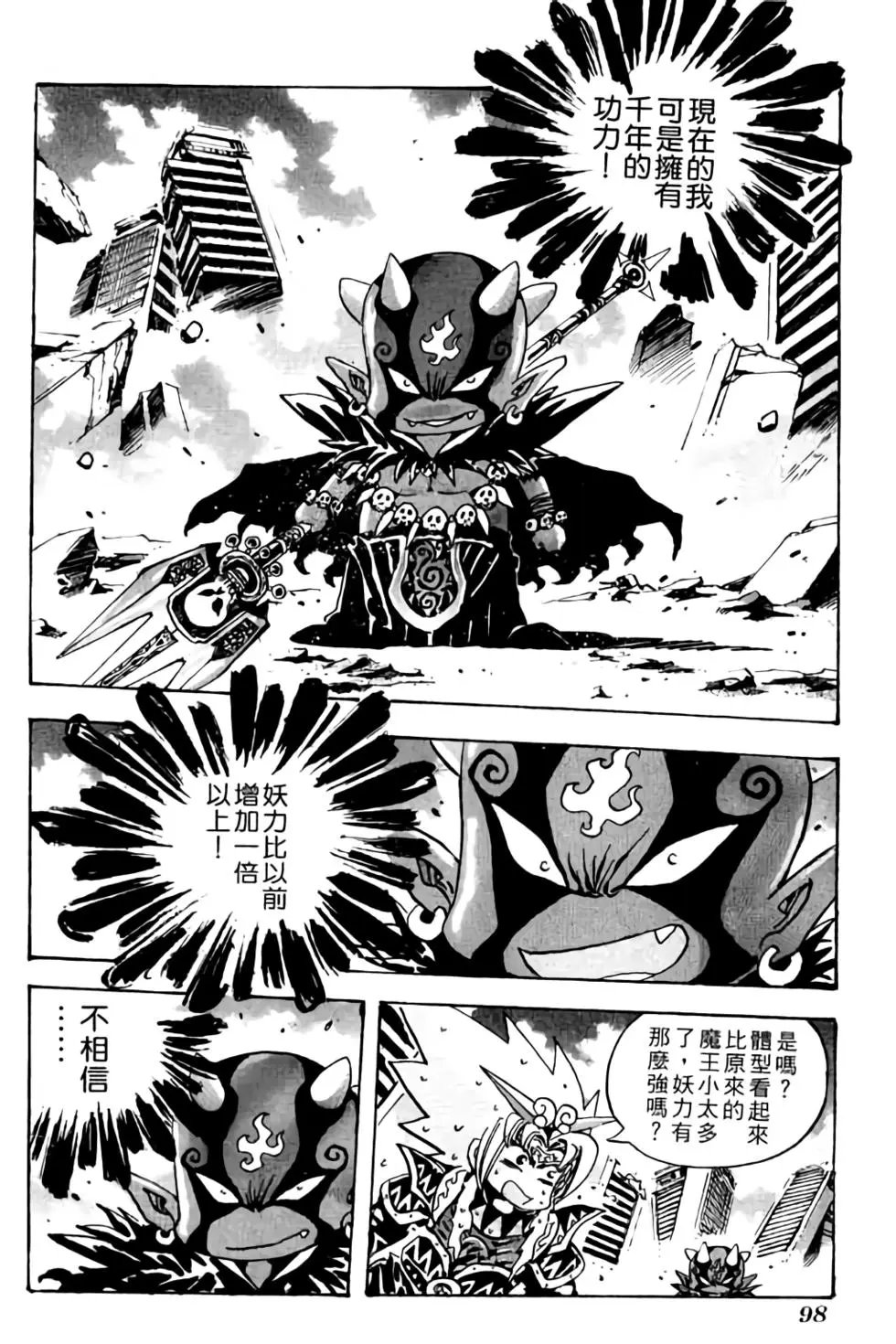 第25卷