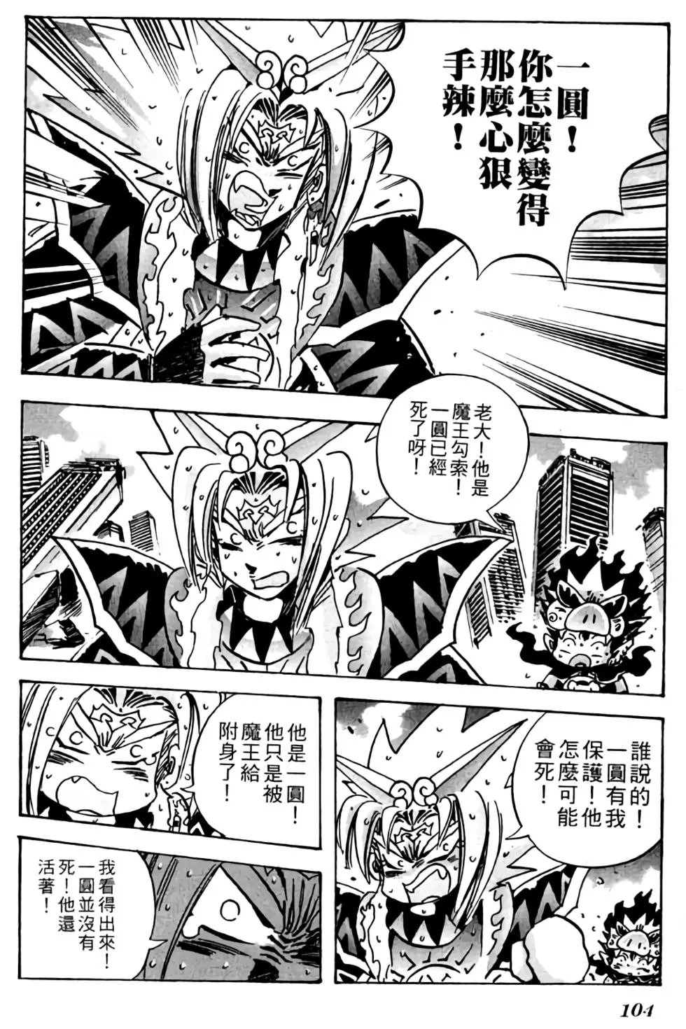第25卷