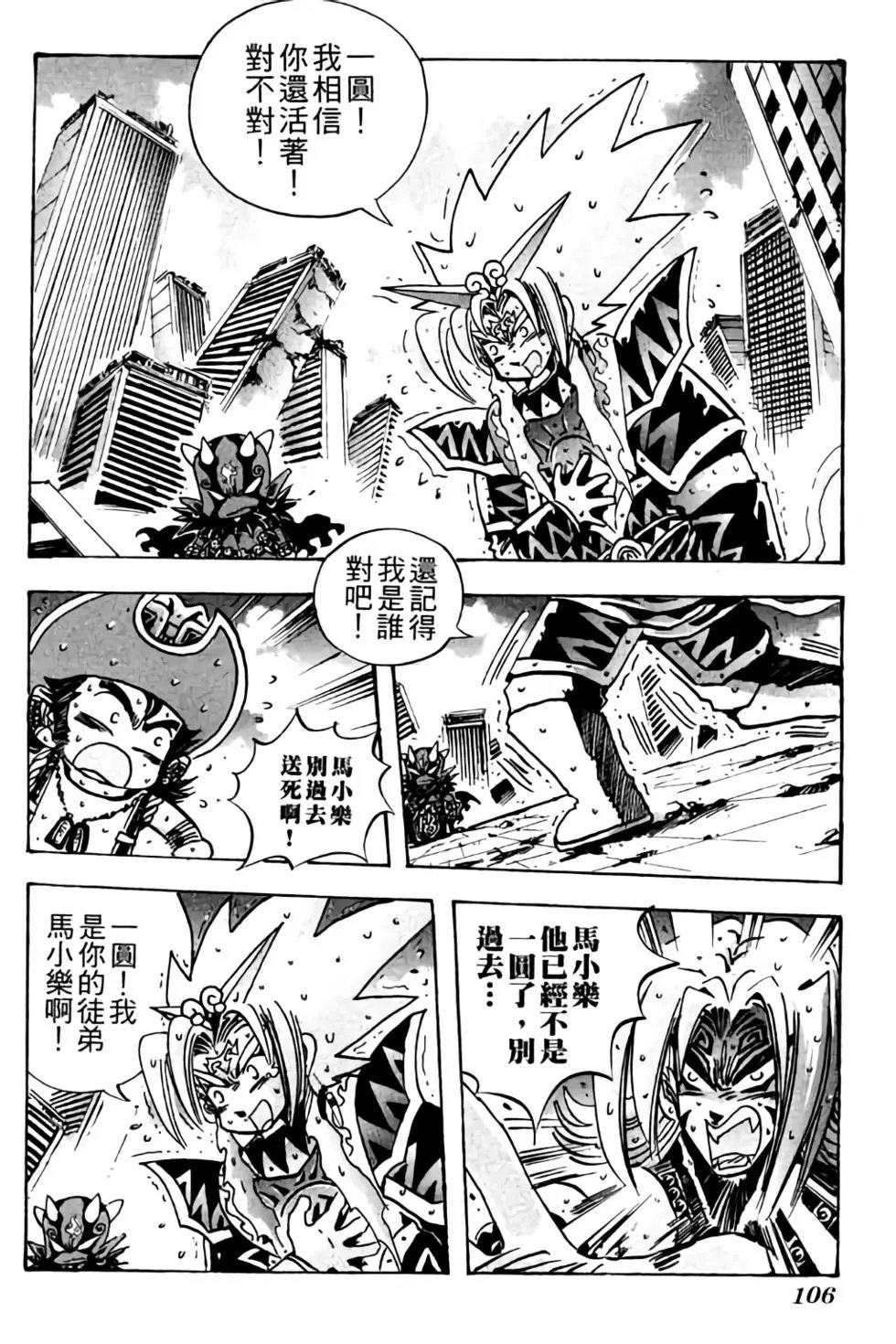 第25卷