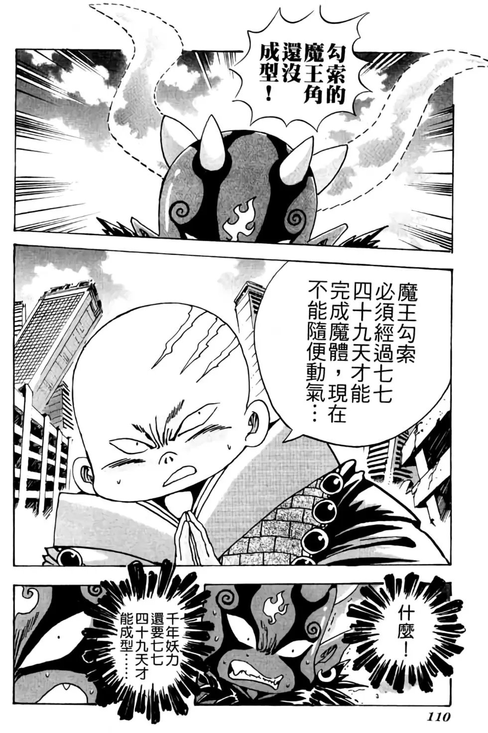 第25卷