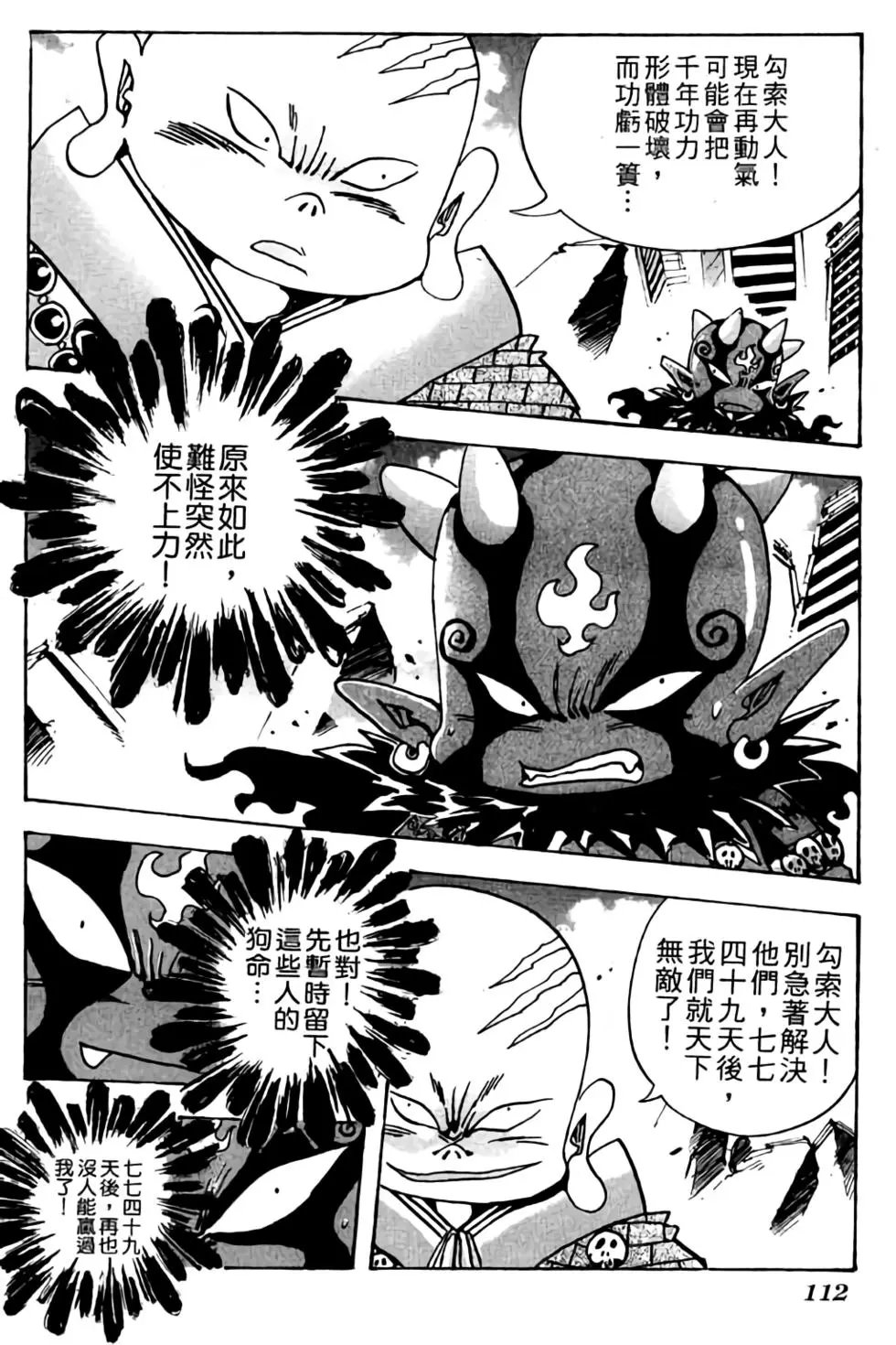 第25卷