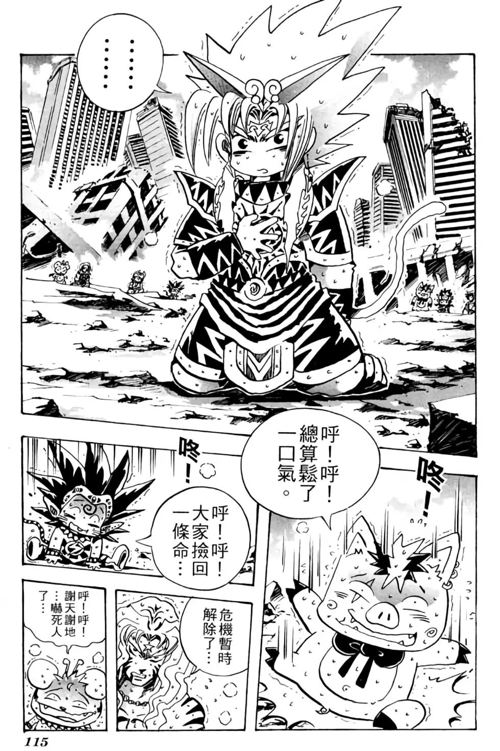 第25卷