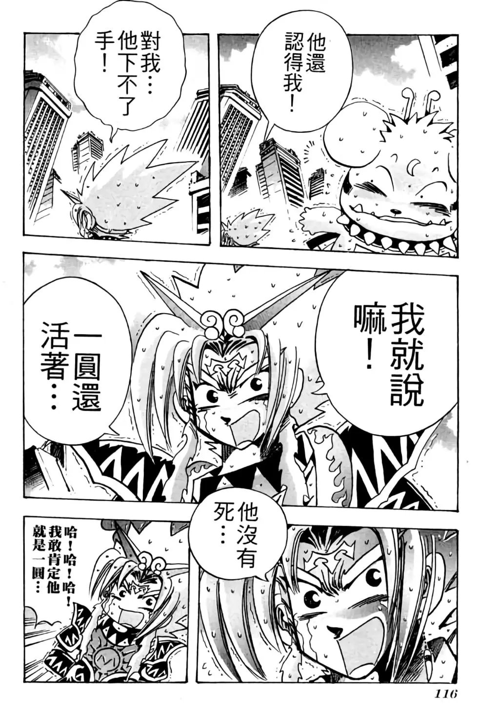 第25卷