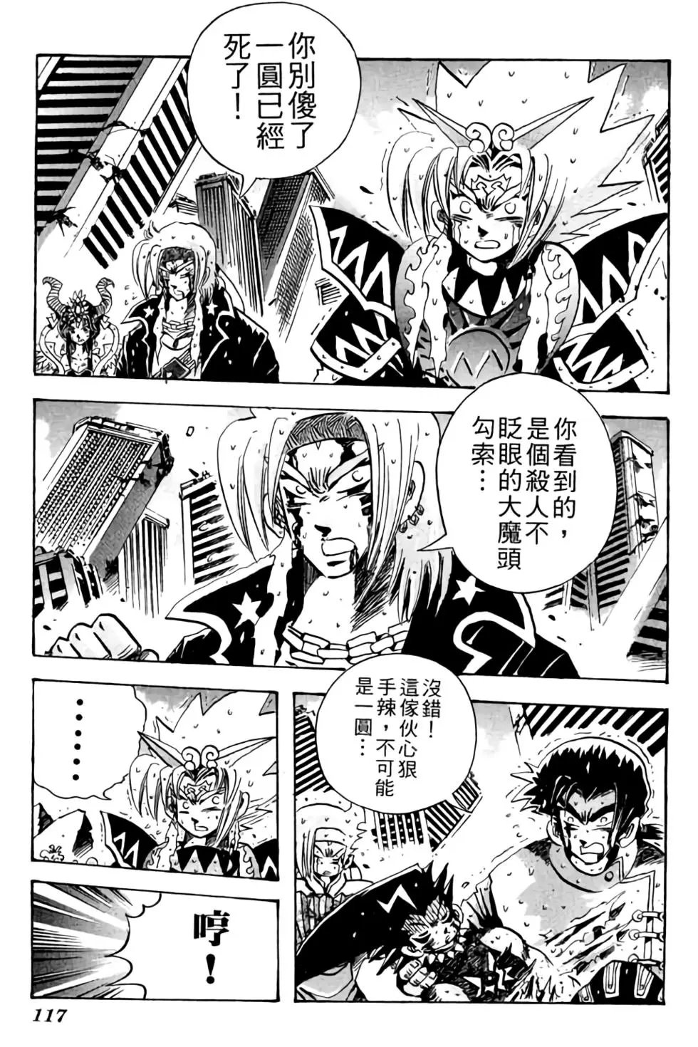 第25卷