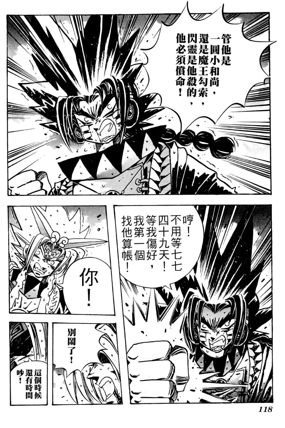 第25卷