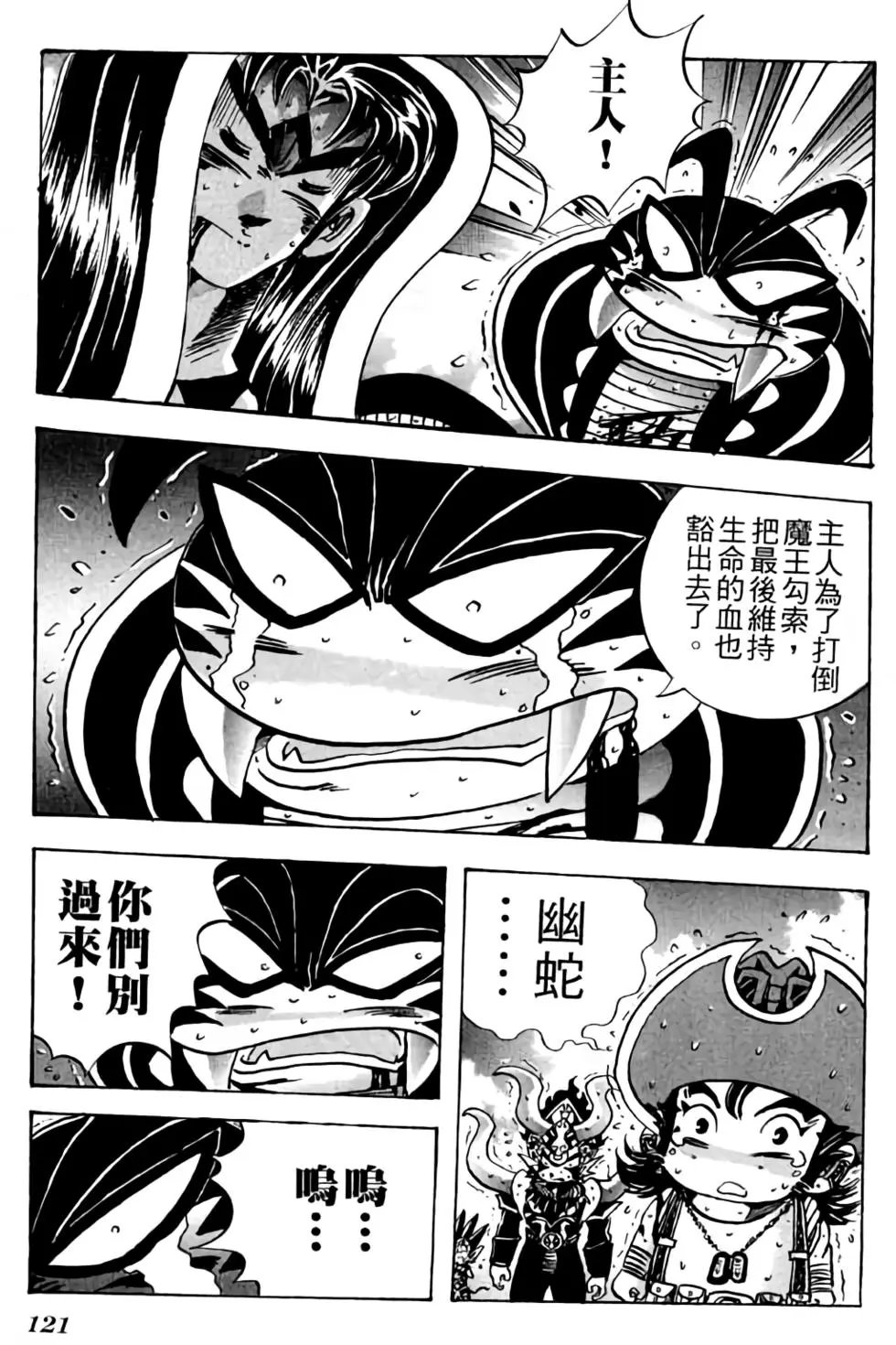 第25卷