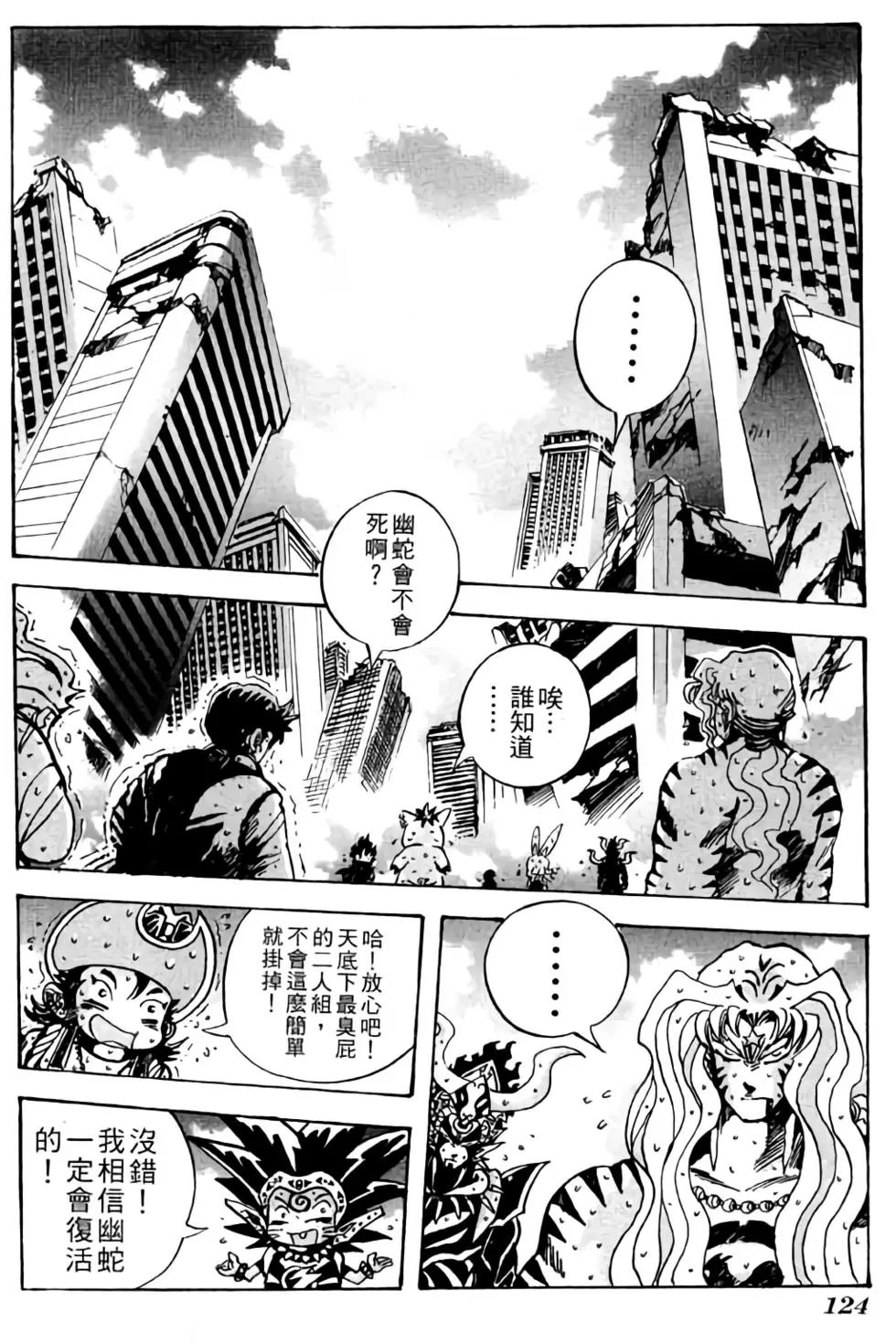 第25卷