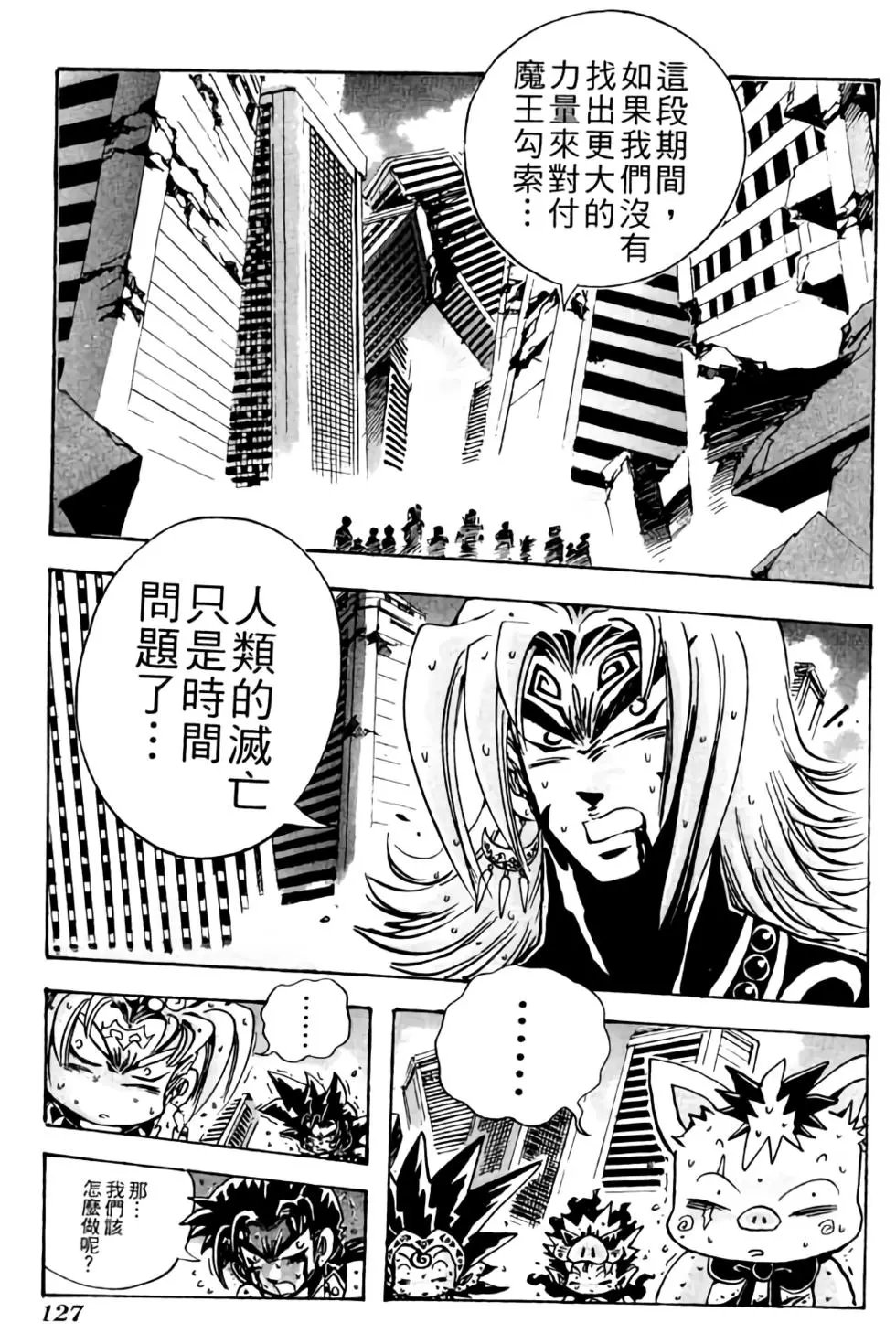 第25卷