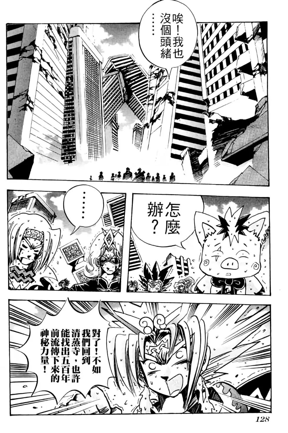 第25卷