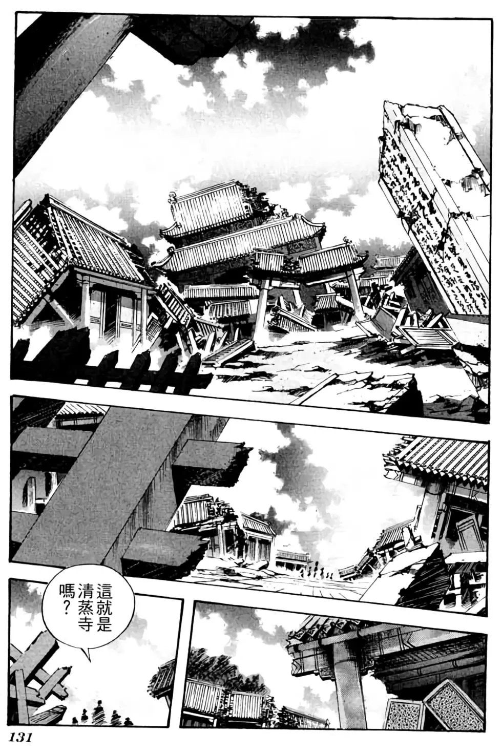 第25卷