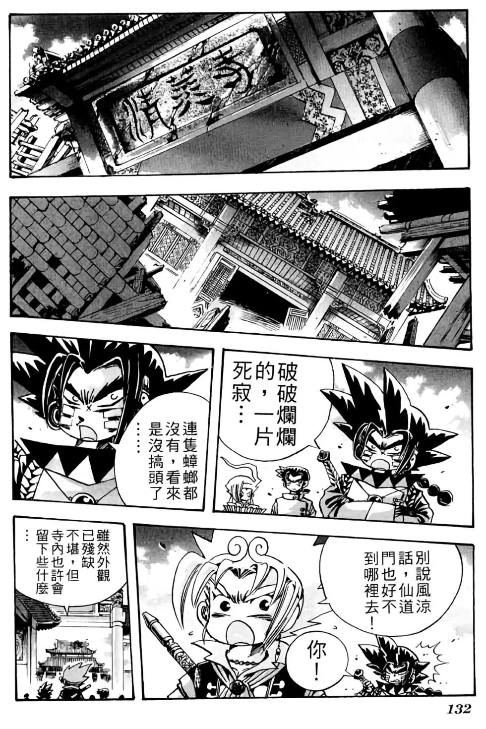 第25卷