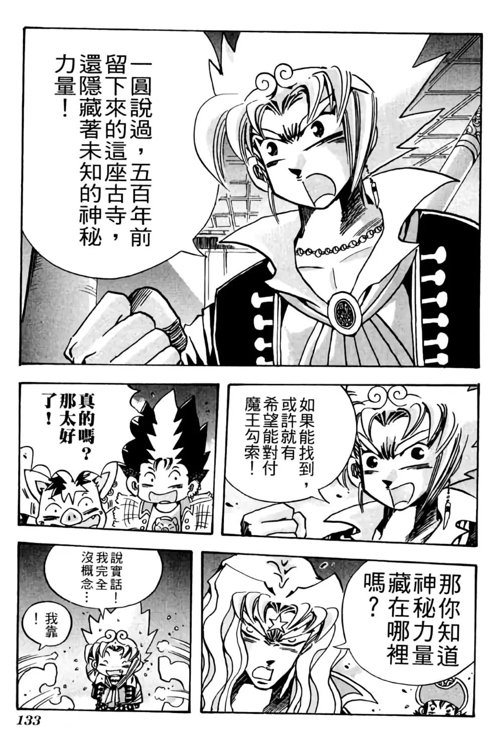 第25卷
