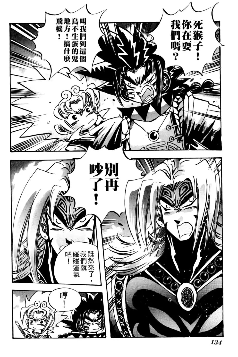 第25卷