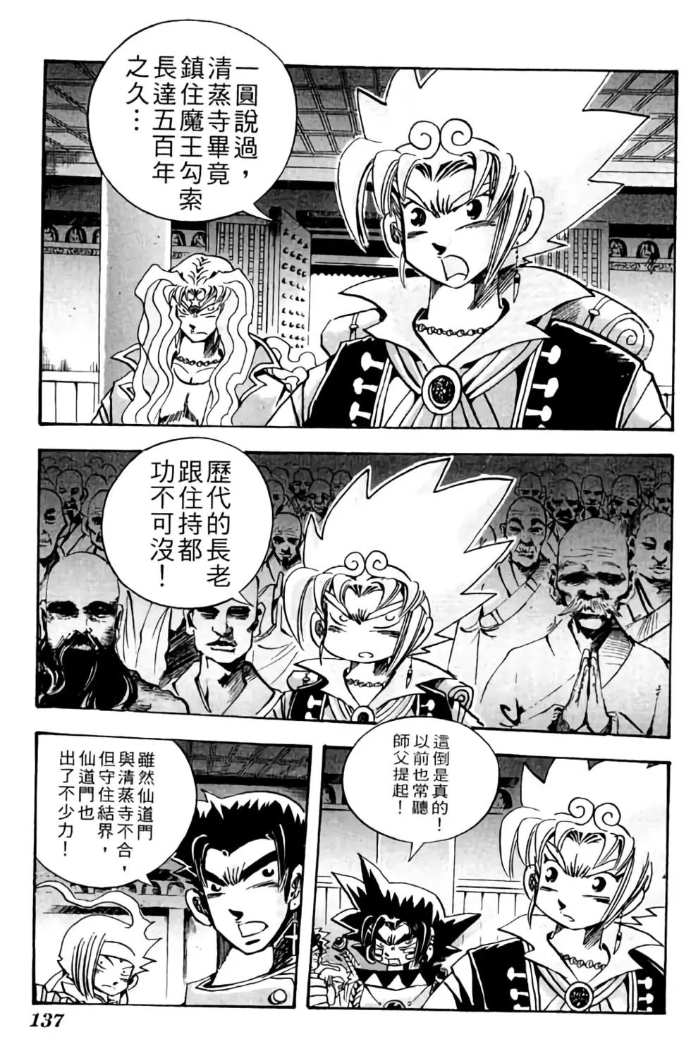 第25卷