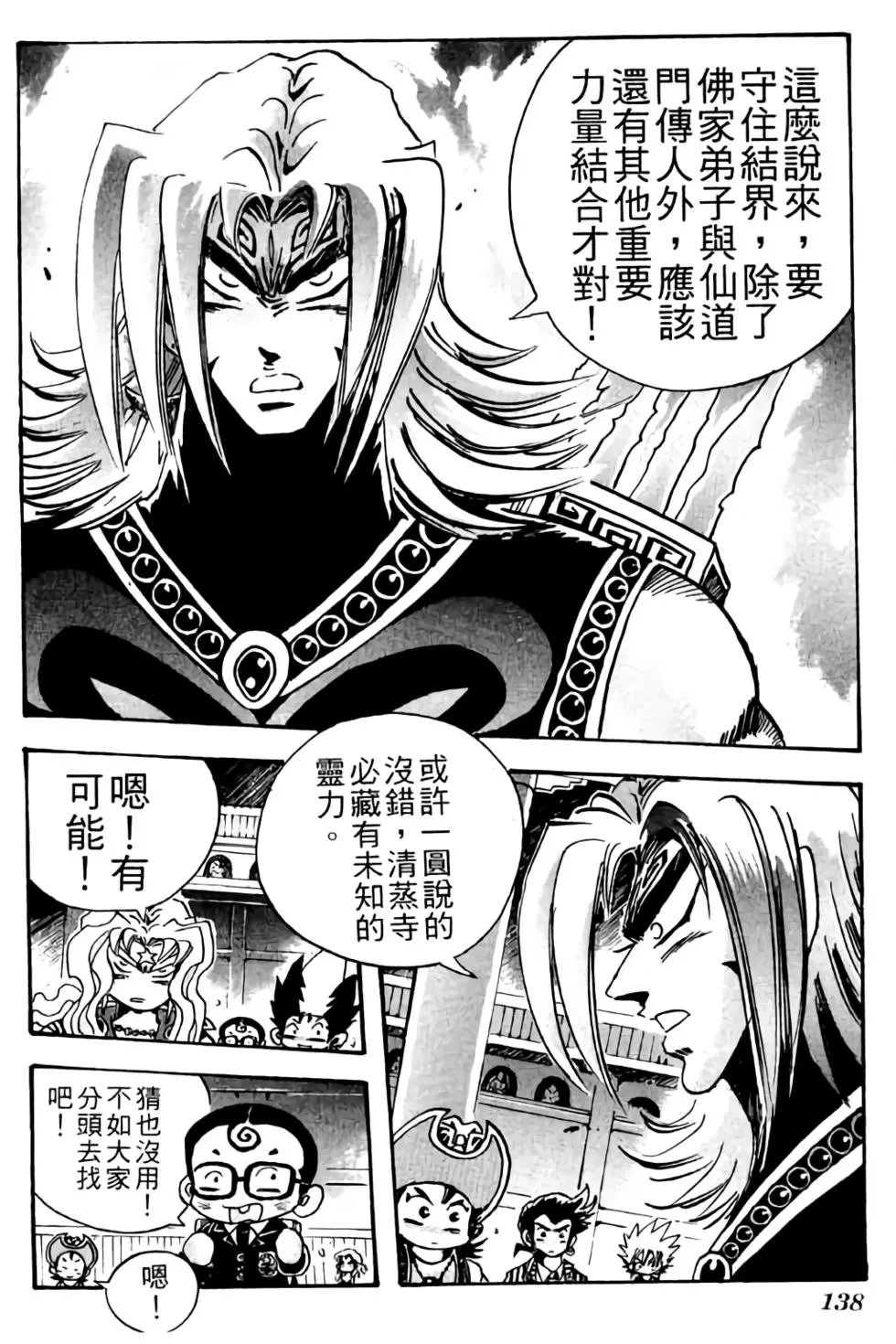 第25卷