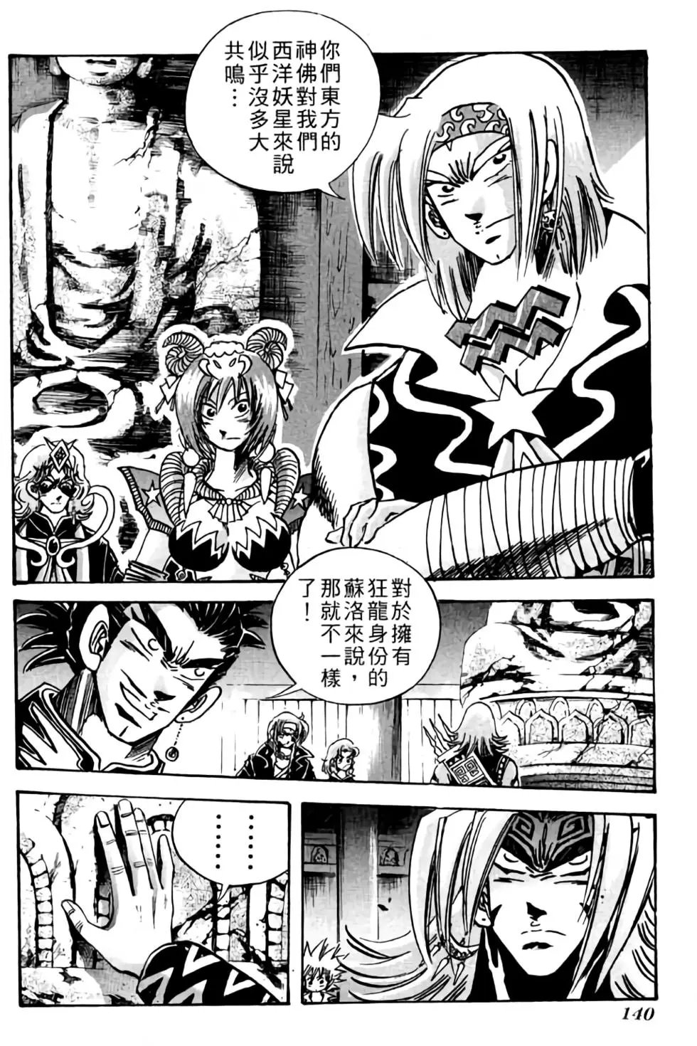 第25卷