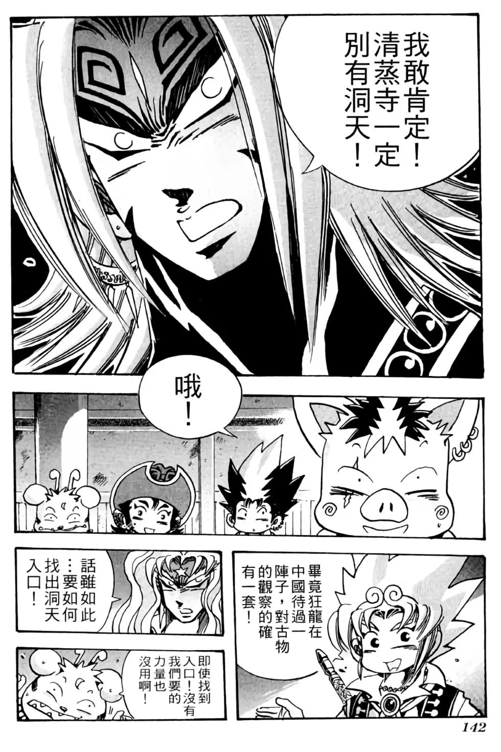 第25卷