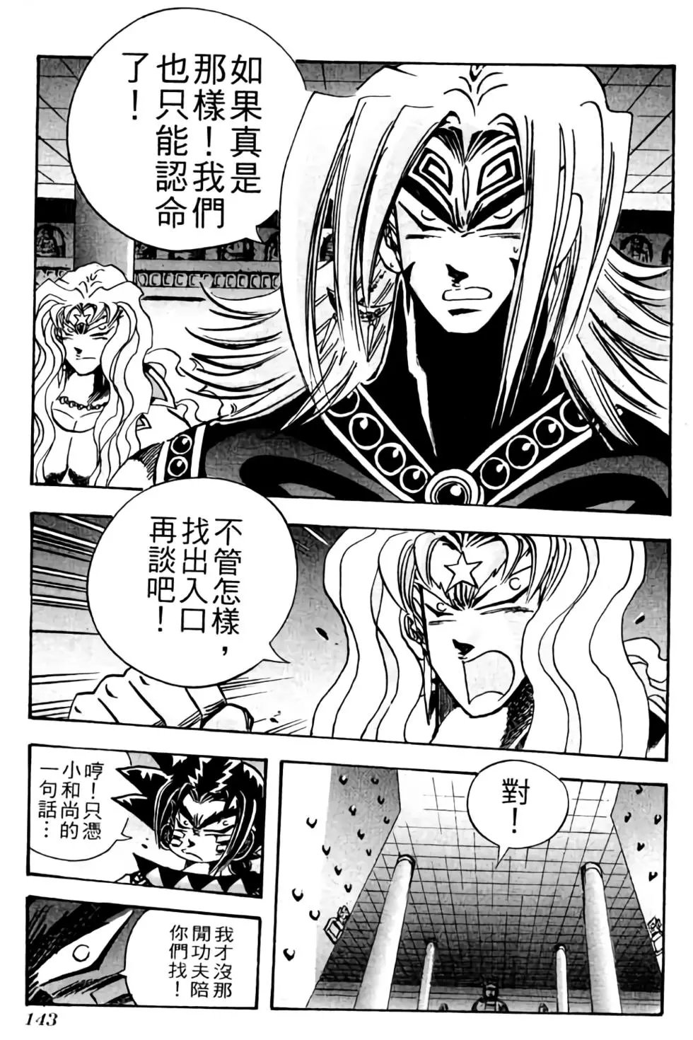 第25卷