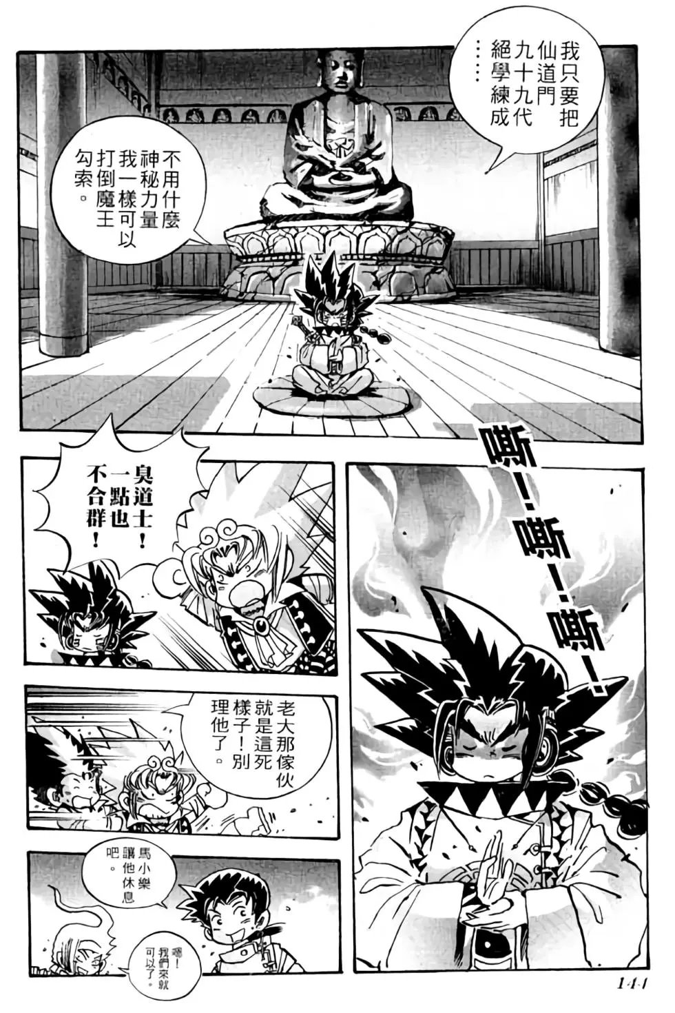 第25卷