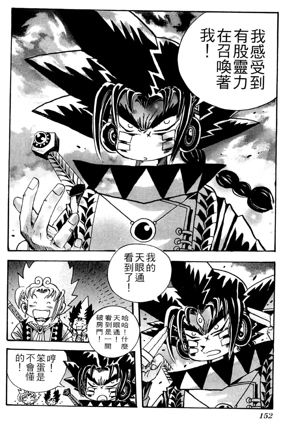 第25卷