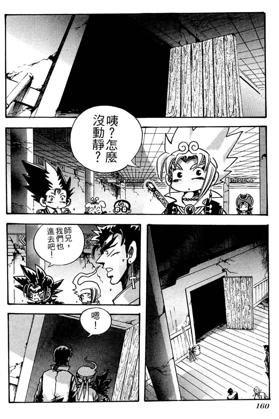 第25卷