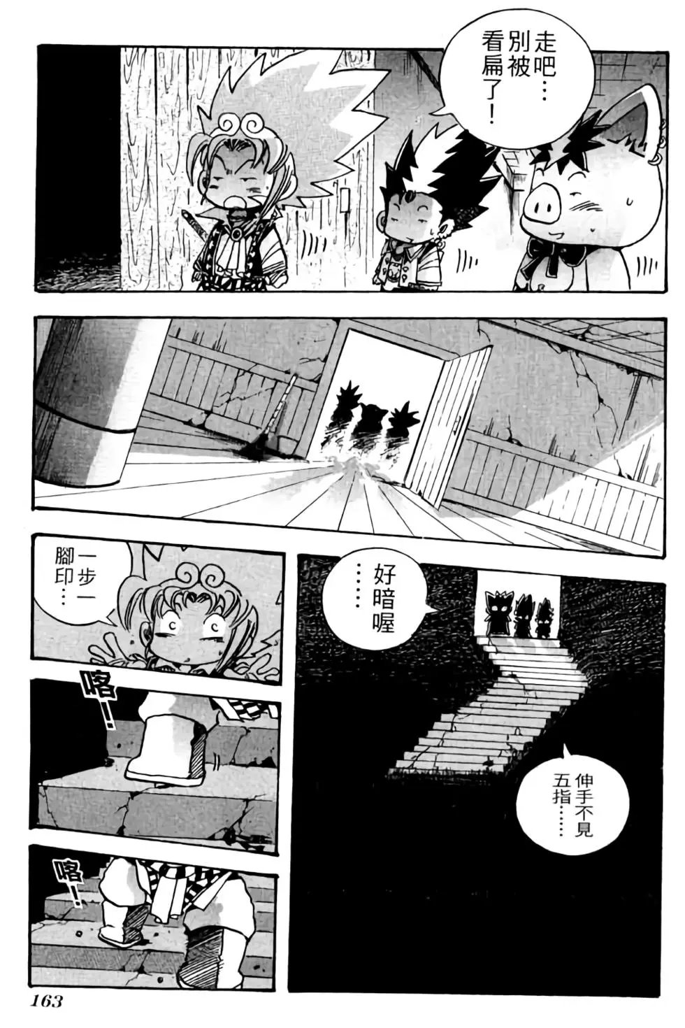 第25卷