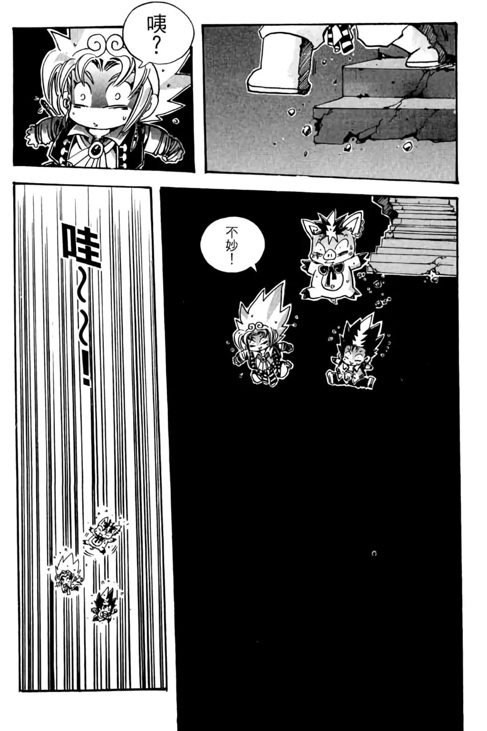 第25卷