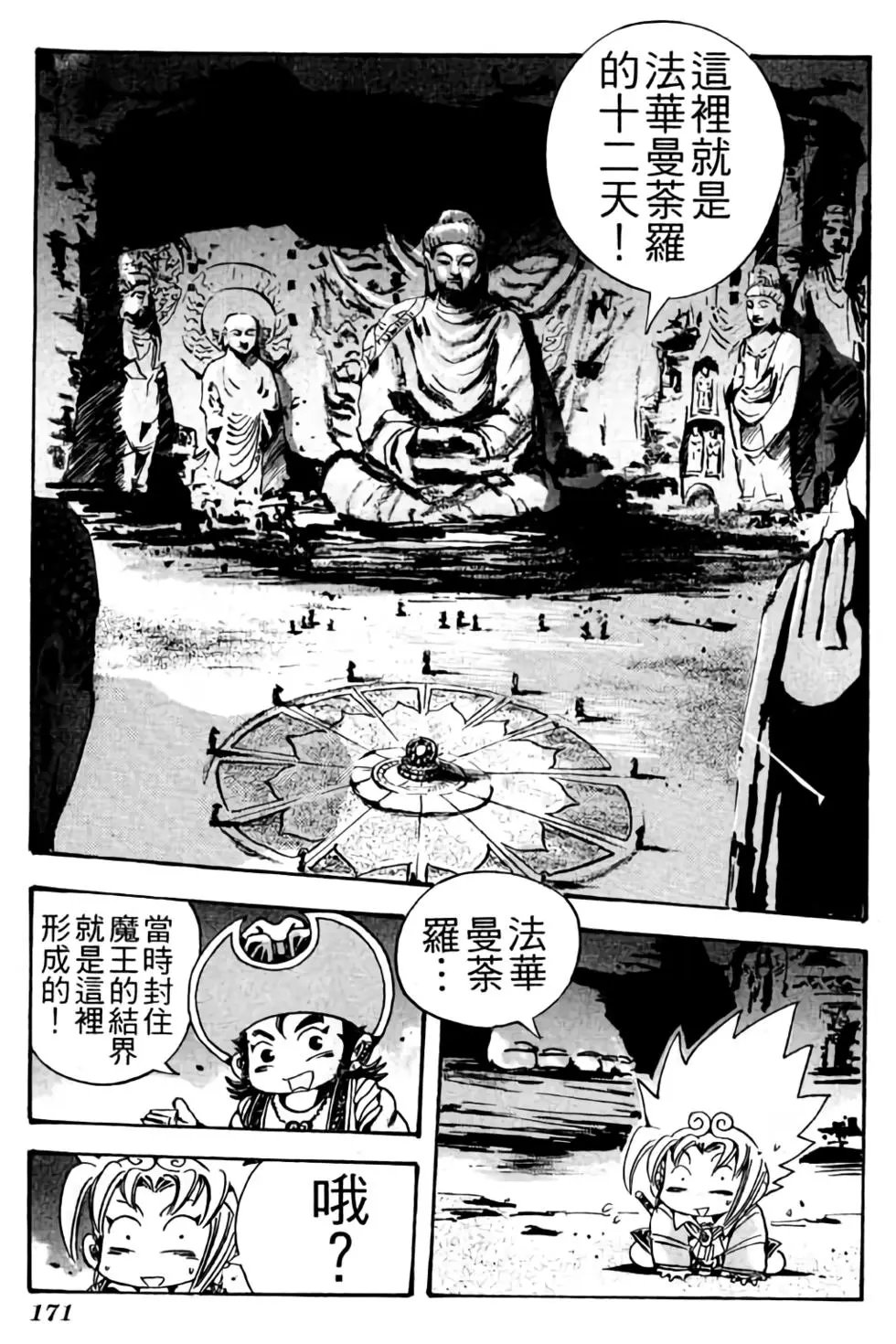 第25卷