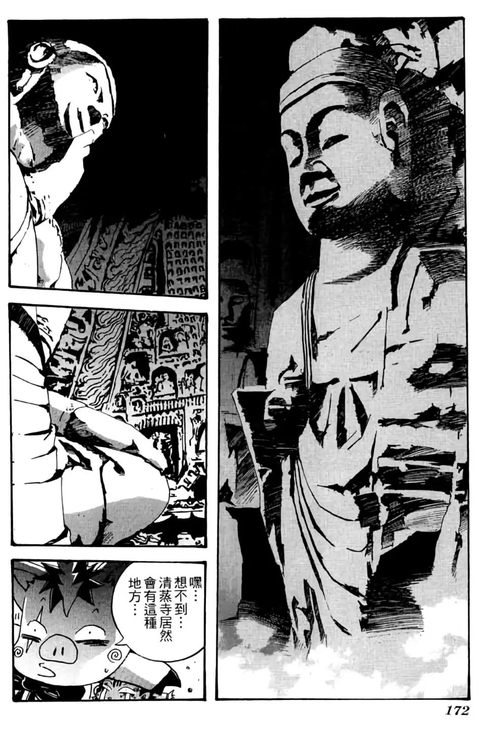 第25卷