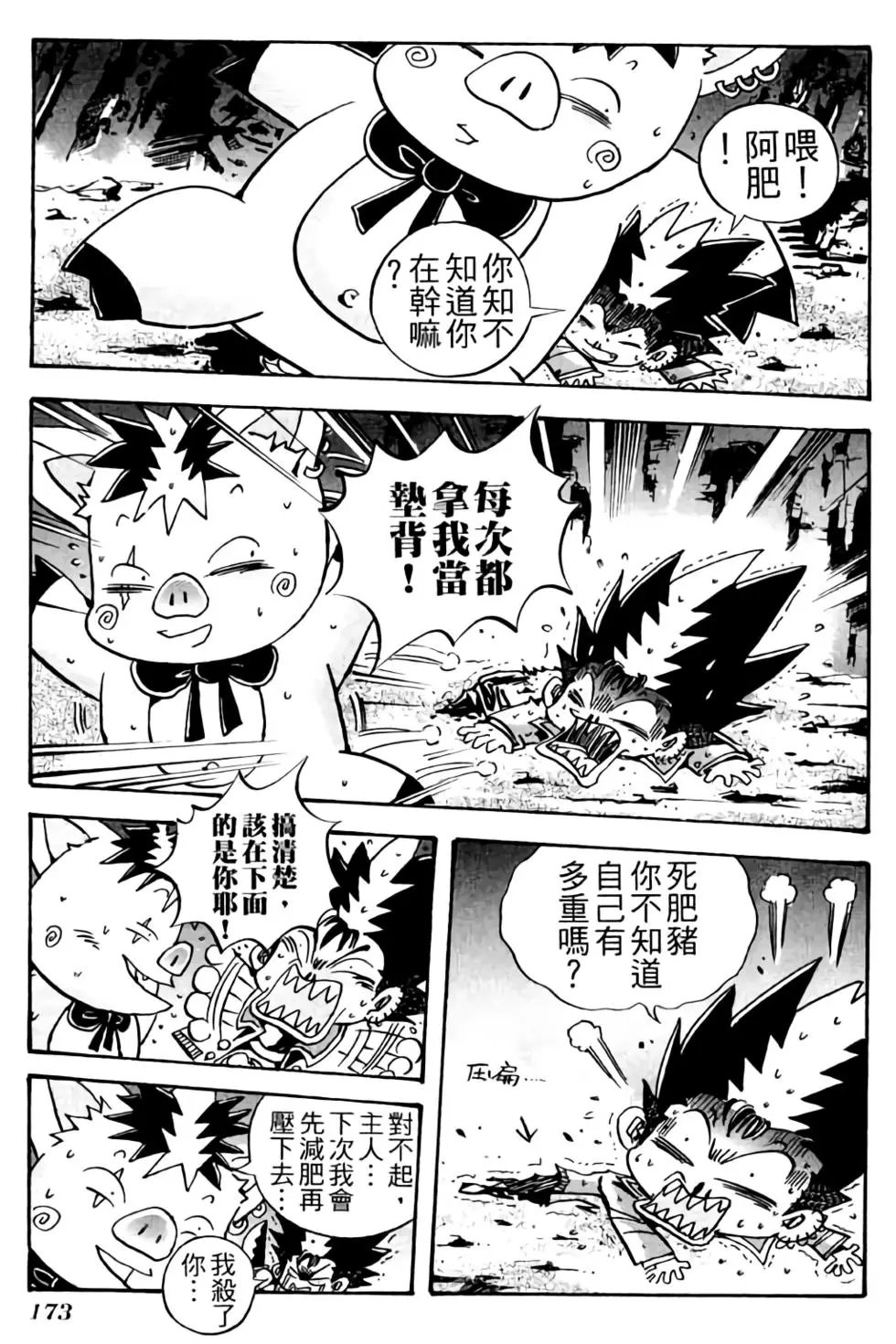 第25卷