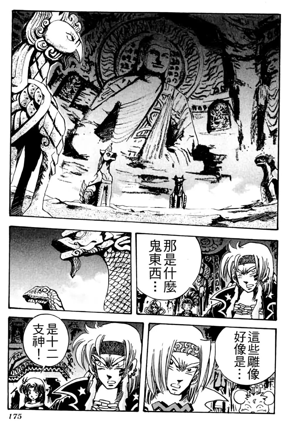 第25卷