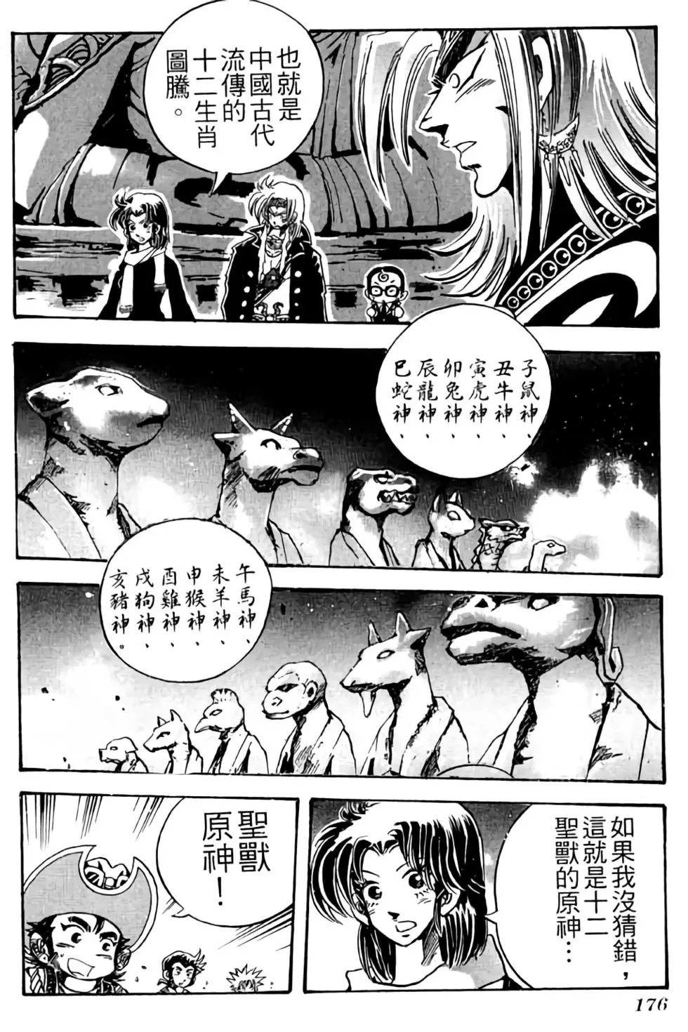 第25卷