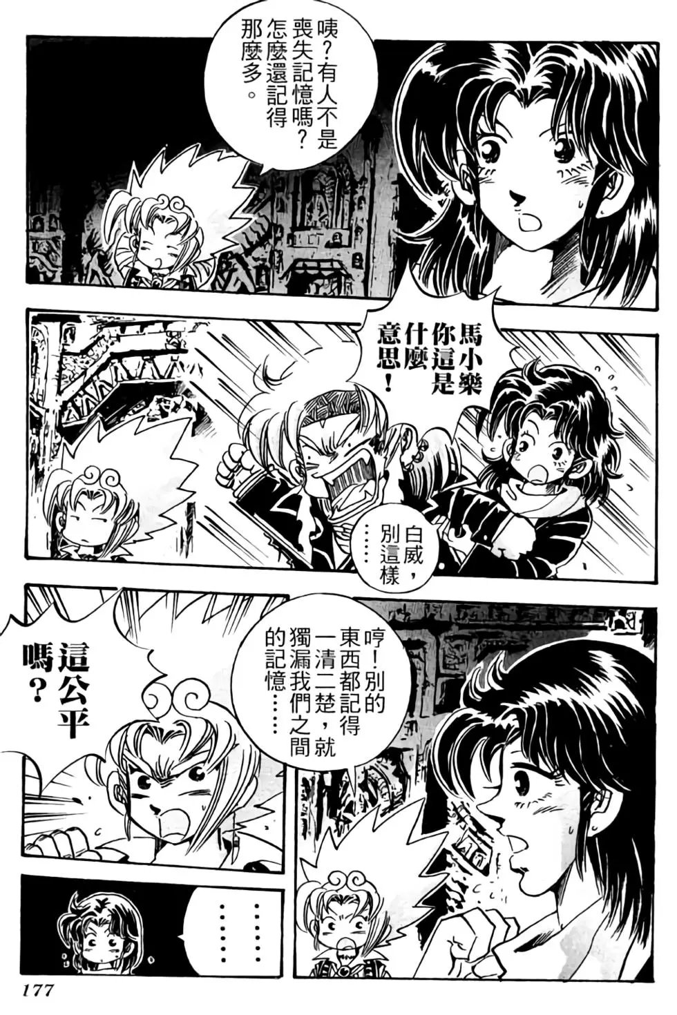 第25卷