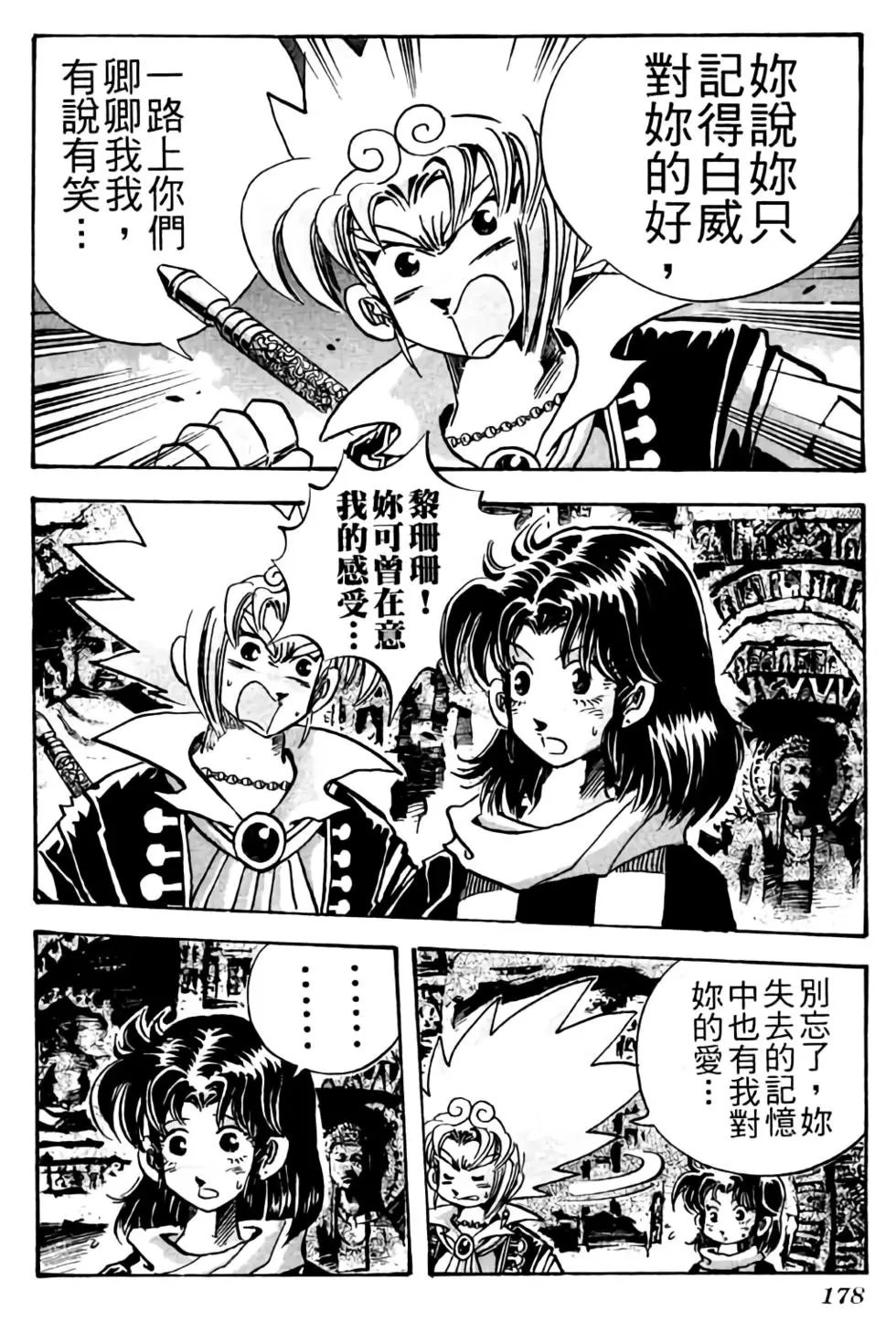 第25卷