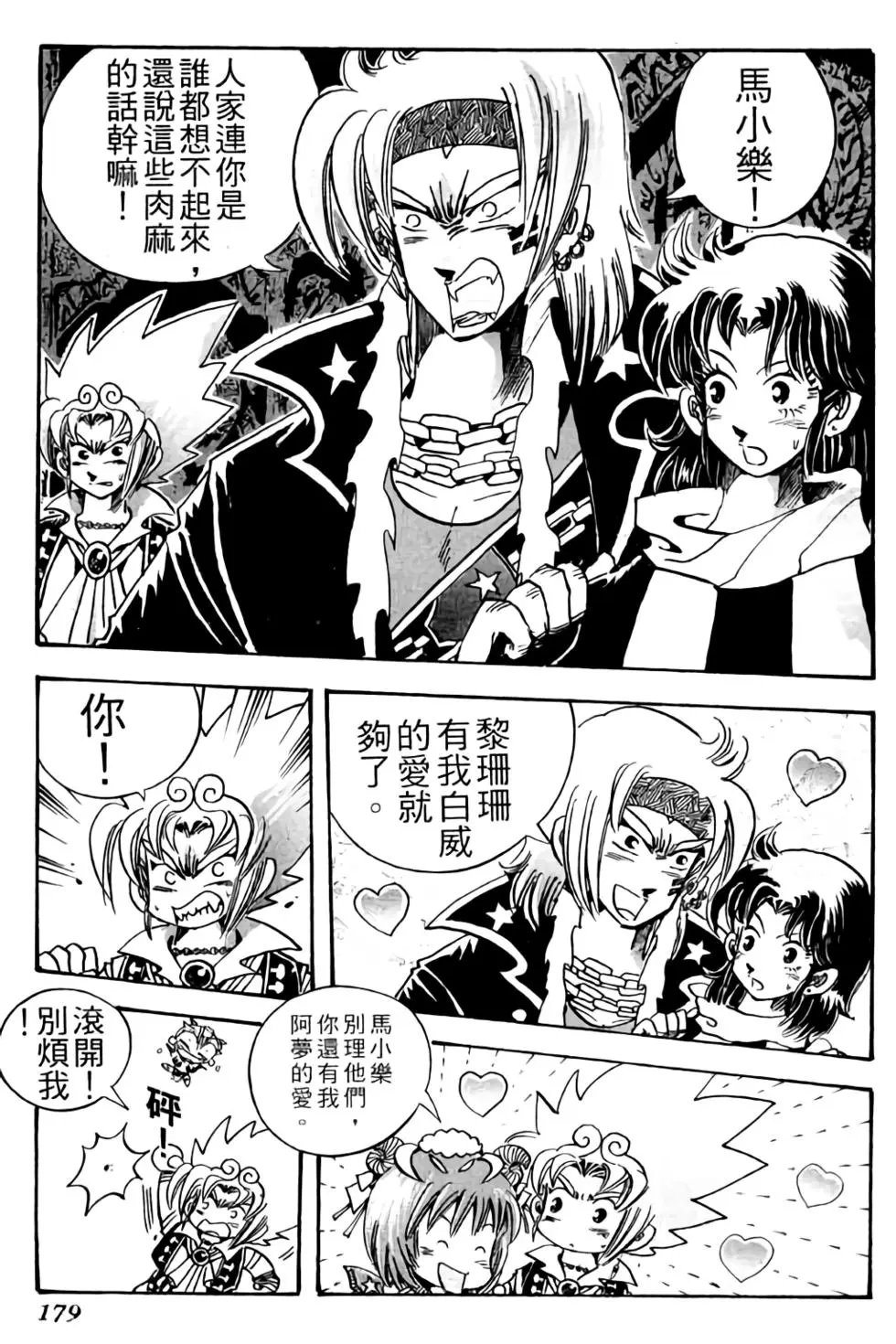 第25卷