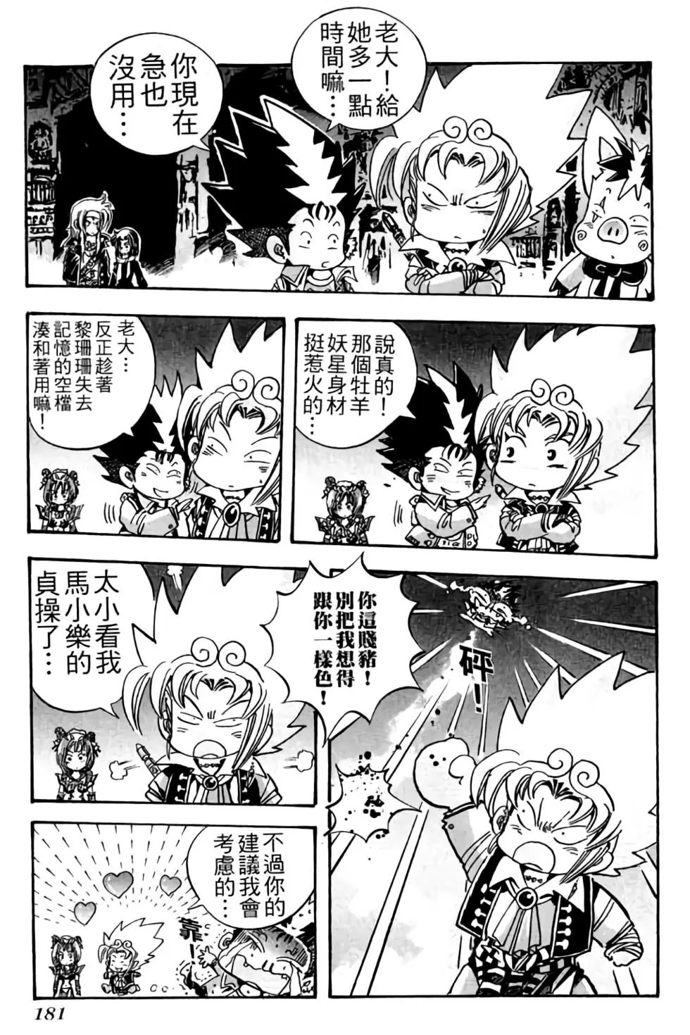 第25卷