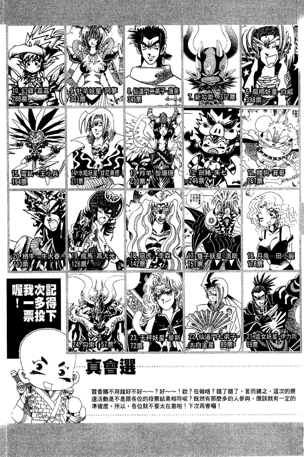 第25卷