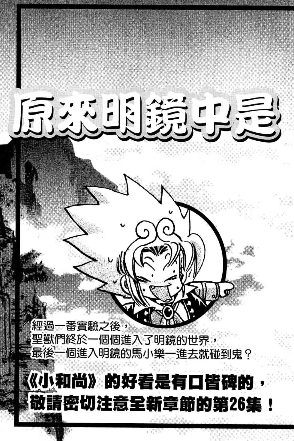 第25卷