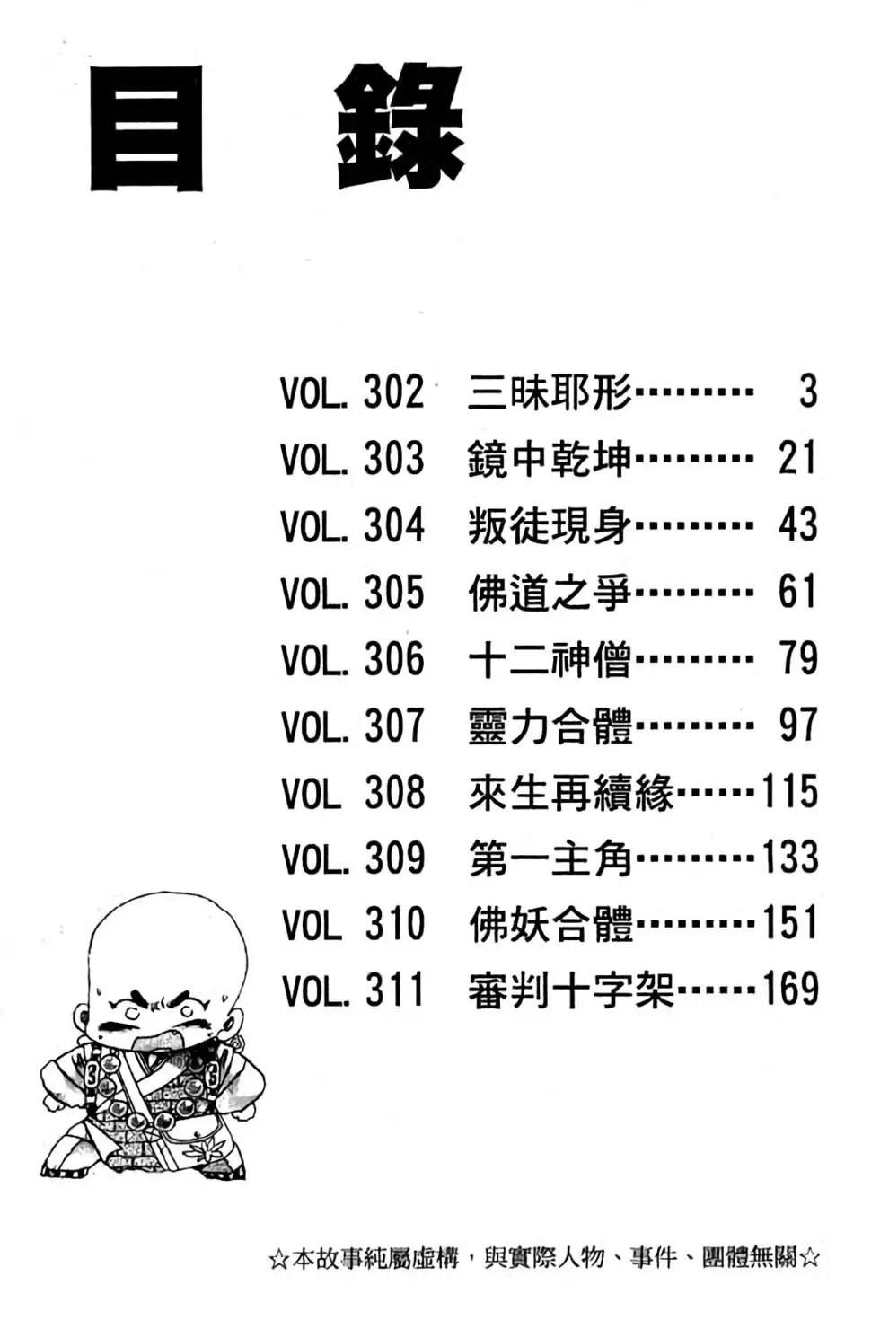 第26卷