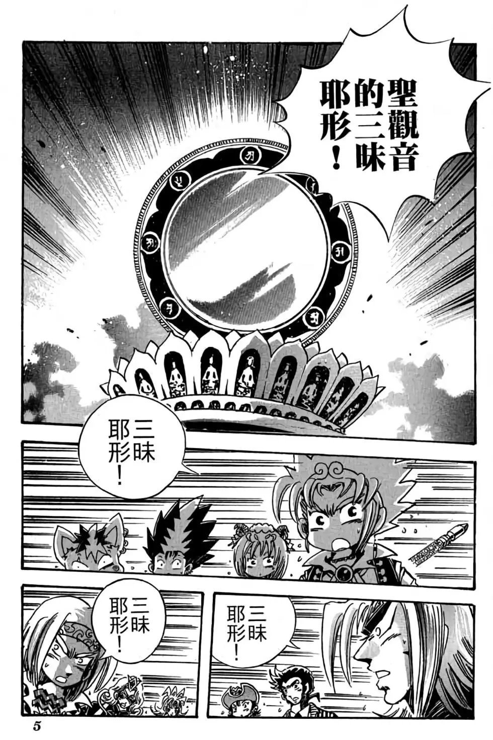 第26卷