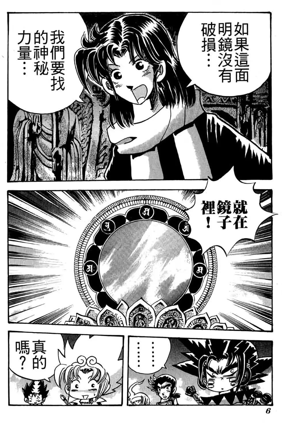 第26卷