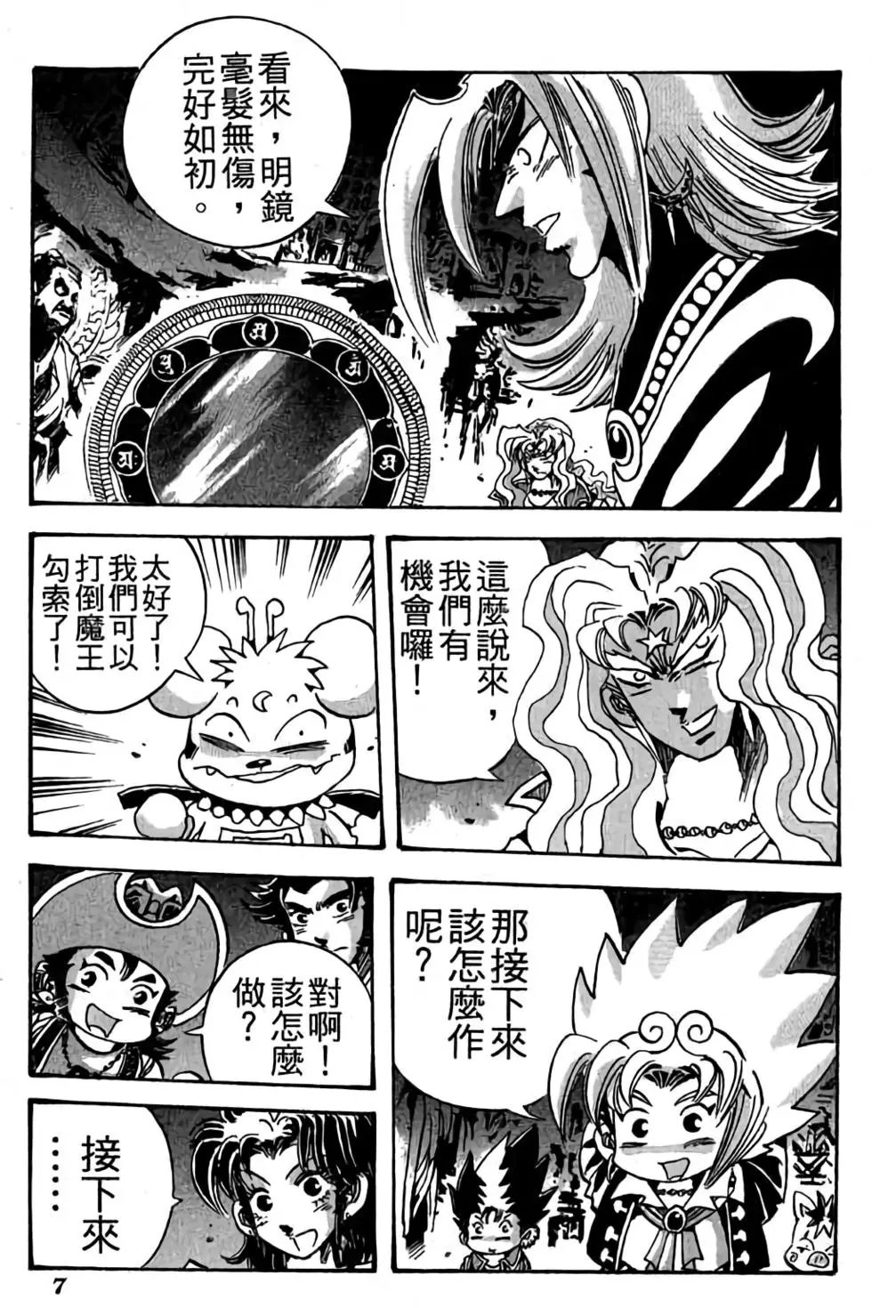 第26卷