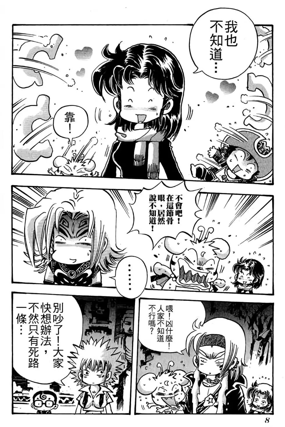 第26卷