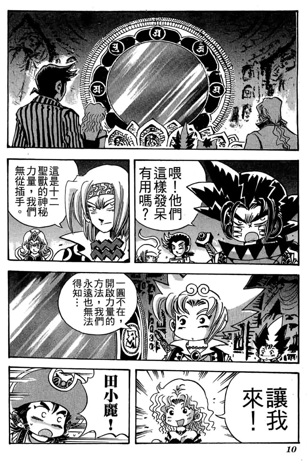 第26卷