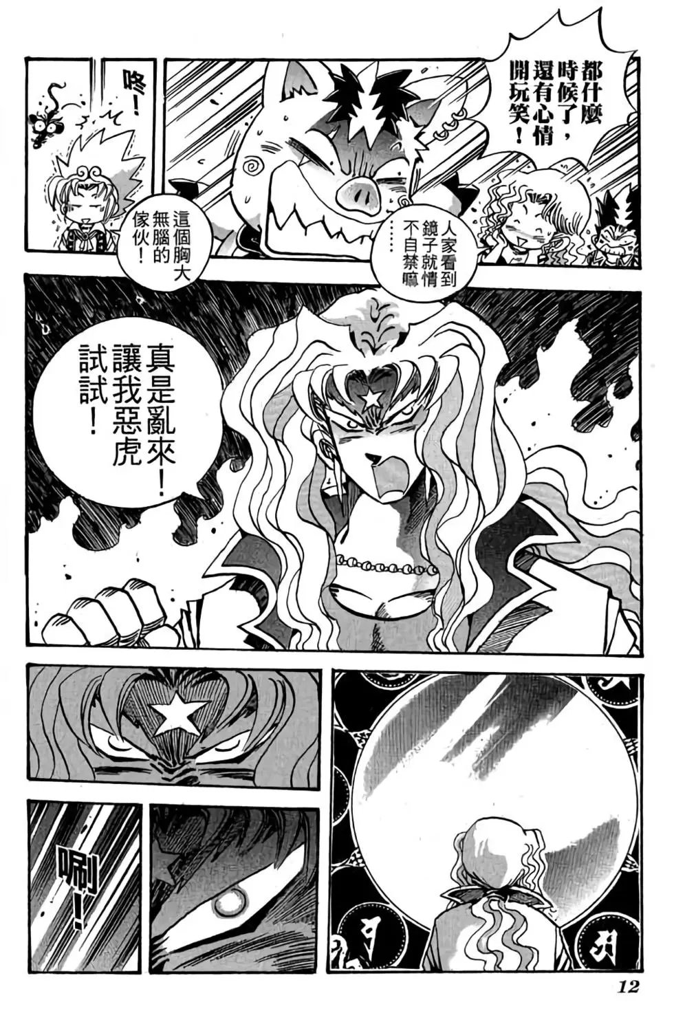 第26卷