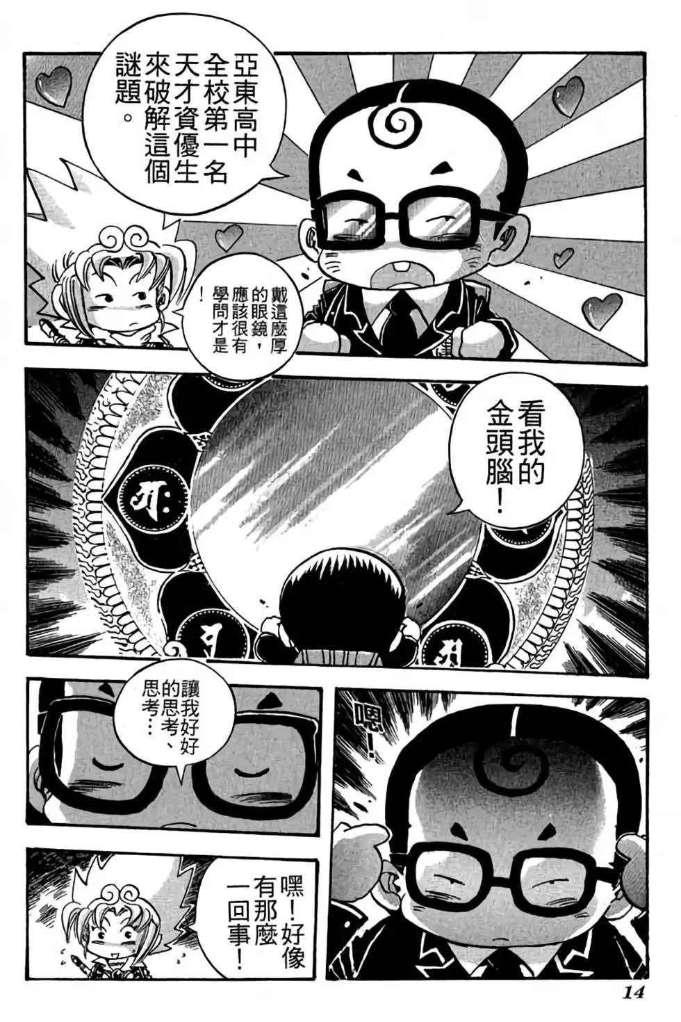 第26卷