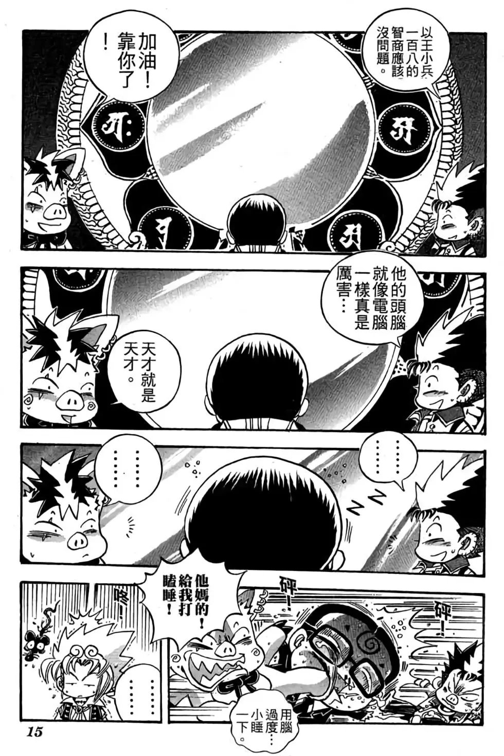 第26卷