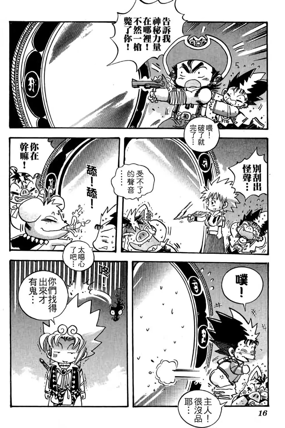 第26卷